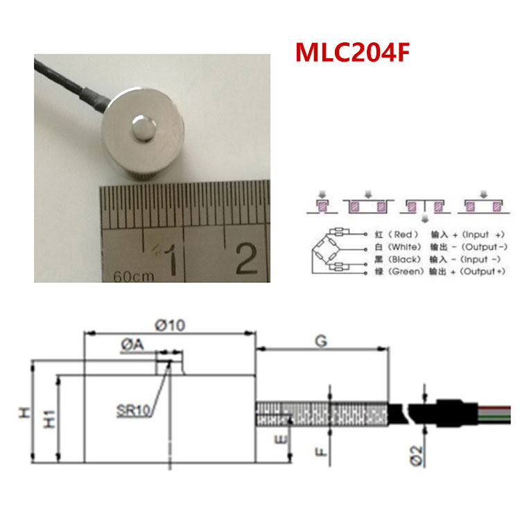 MLC204F 微型测力传感器-深圳市瑞年科技有限公司