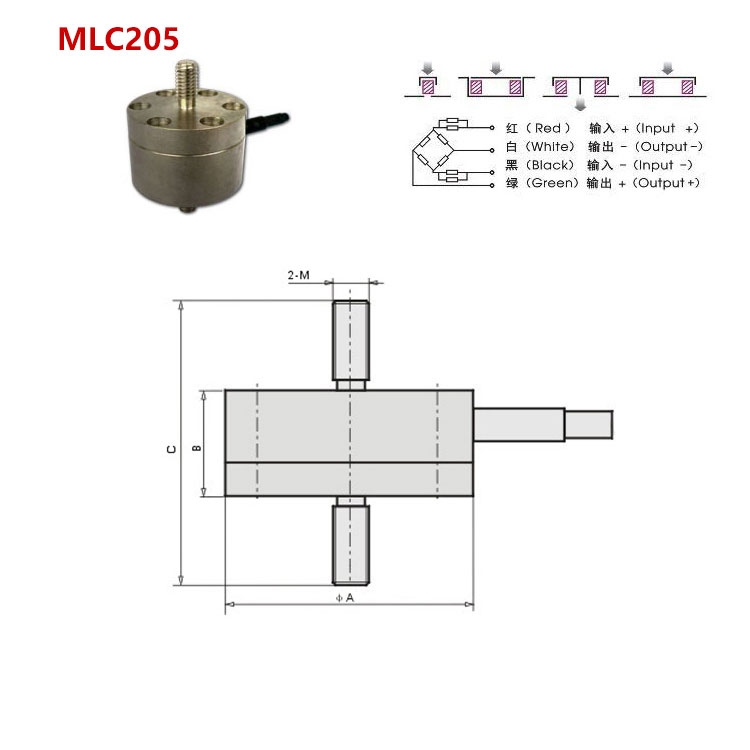 MLC205  微型压力拉力称重传感器-深圳市瑞年科技有限公司
